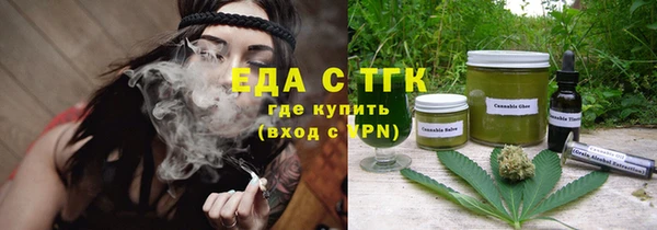 гашик Бугульма