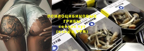 мефедрон Сатка