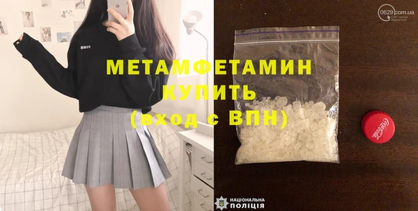 jwh Бронницы
