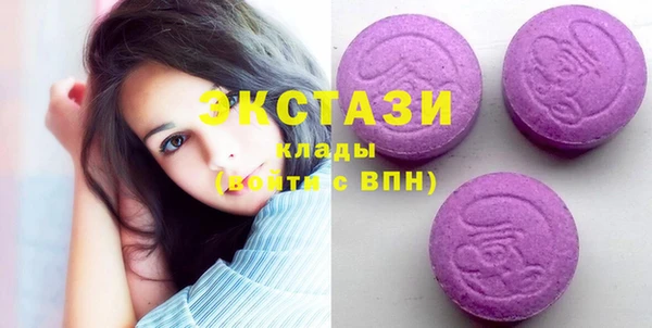 гашик Бугульма