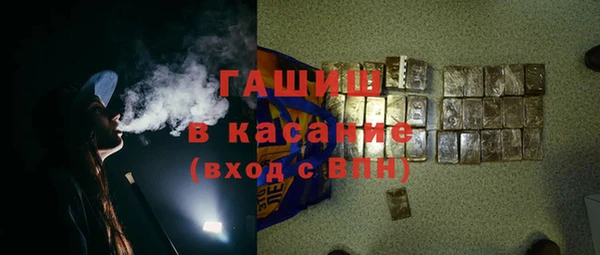 амфетамин Бородино