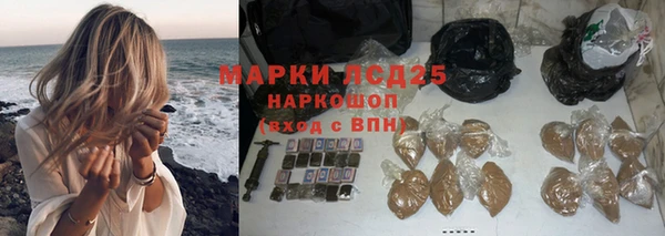 амфетамин Бородино