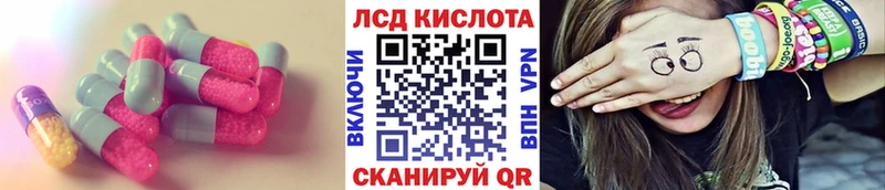 хочу   Липки  ЛСД экстази кислота 