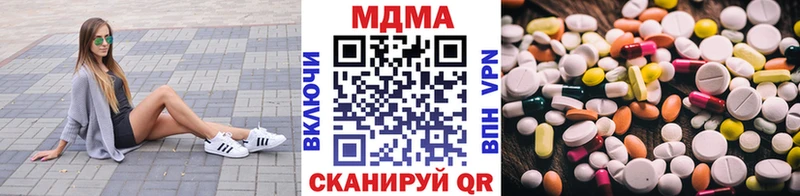 МДМА кристаллы  Липки 