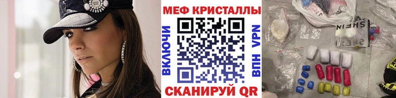 купить наркотики сайты  Липки  МЕФ кристаллы 