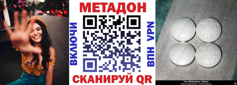 Метадон кристалл  ссылка на мегу зеркало  Липки 