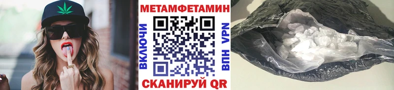 МЕТАМФЕТАМИН Декстрометамфетамин 99.9%  Липки 