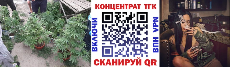 Дистиллят ТГК гашишное масло Липки
