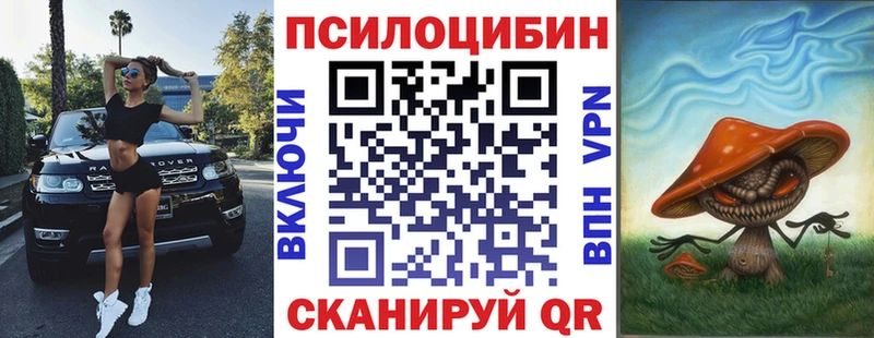 Галлюциногенные грибы MAGIC MUSHROOMS  наркотики  Липки 